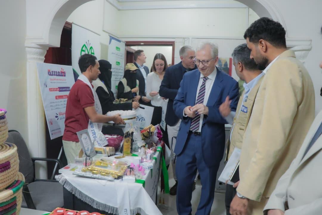 معرض البازار / الصنوق الاجتماعي - فرع المكلا